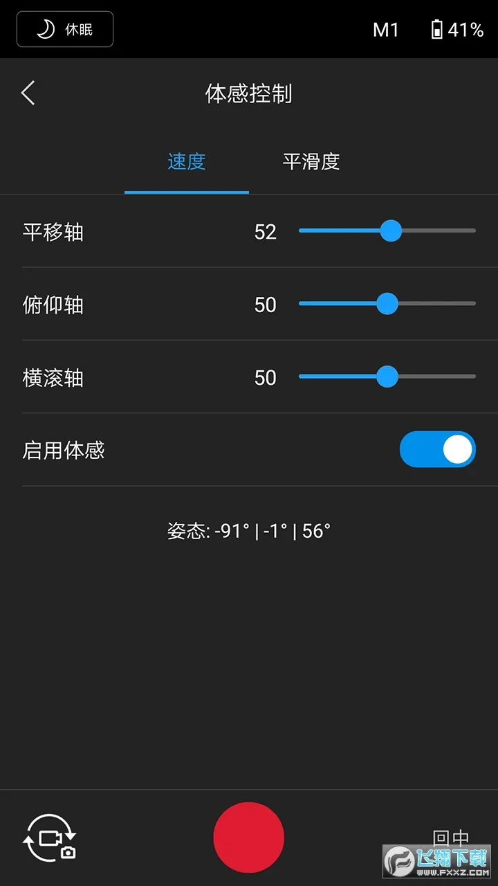 DJI Ronin�����ֻ���v2.0.6 ��Ѱ�