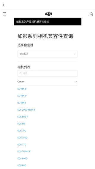 DJI Ronin最新手机版 DJI Ronin最新手机版