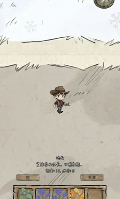 ѩ������2026���°汾v1.0 �ֻ���