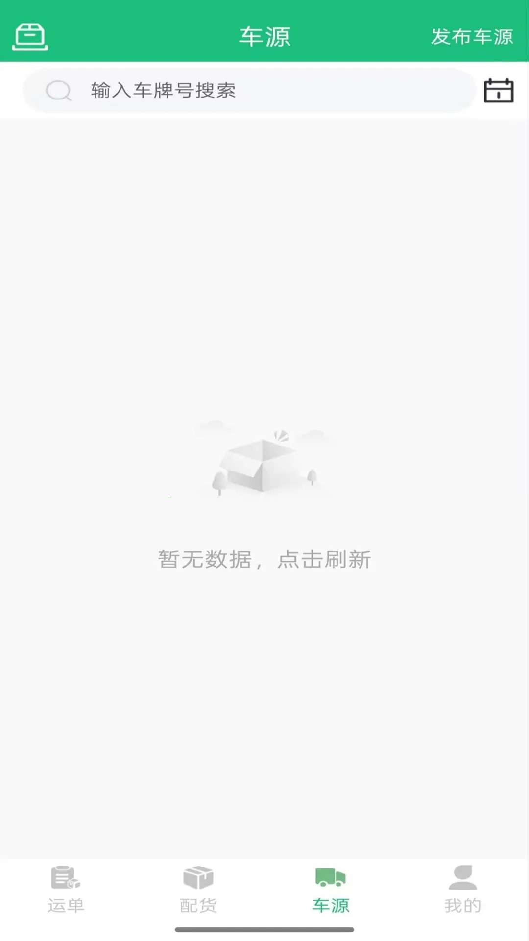 嫴���2026���ذ�װV4.1.9.3 ��Ѱ�