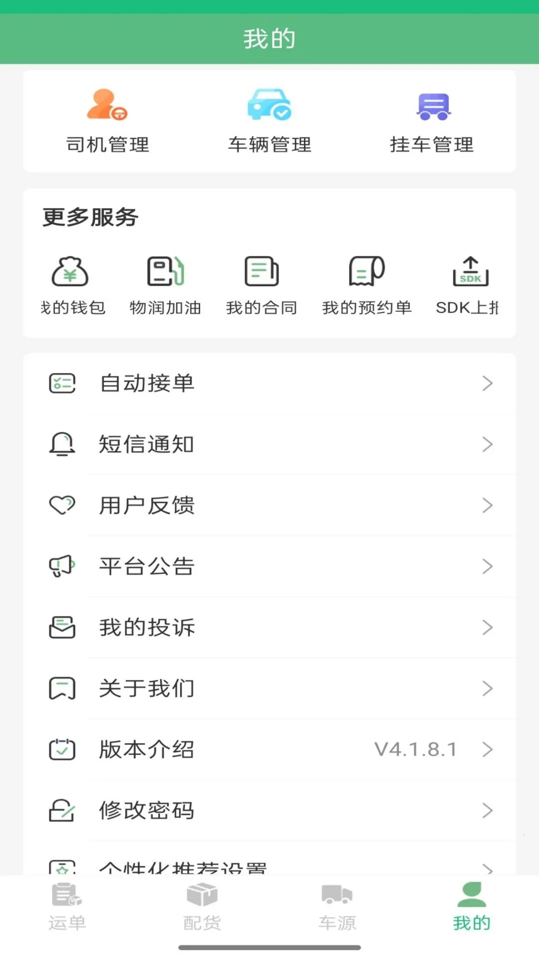 嫴���2026���ذ�װV4.1.9.3 ��Ѱ�