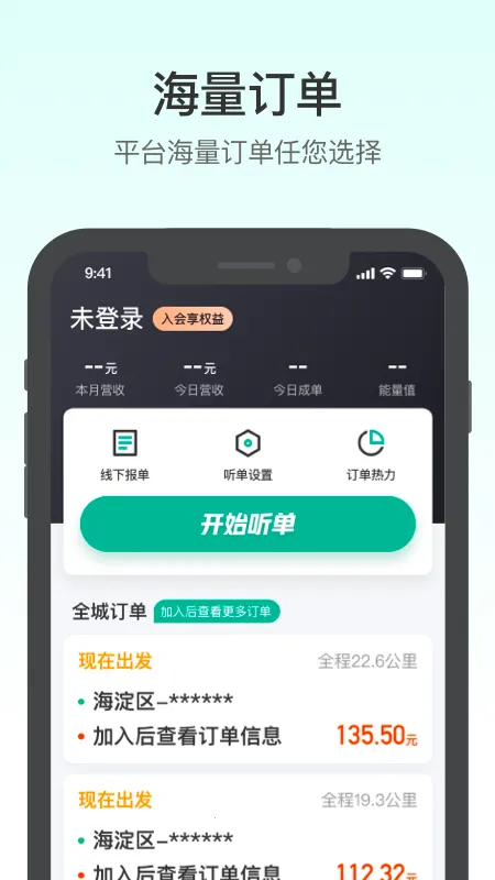 �ε��ͻ�˾��2026�ٷ�����v2.20.90 ��׿��