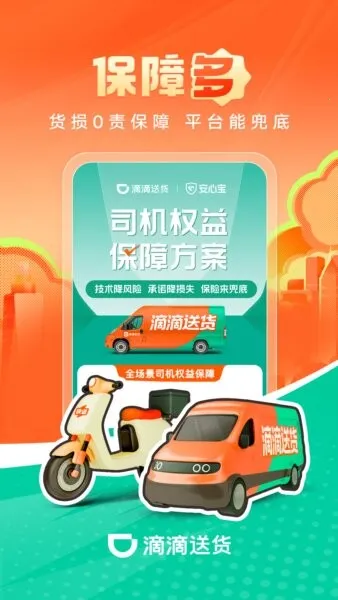 �ε��ͻ�˾��2026�ٷ�����v2.20.90 ��׿��