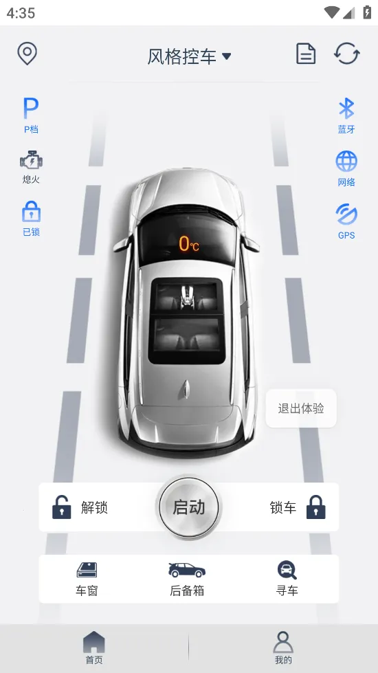 ���س������ֻ���v1.1.4 �ֻ���