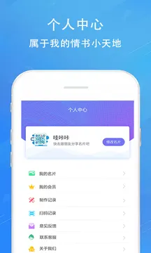 ��ά������������v2.8.4 �ٷ�����