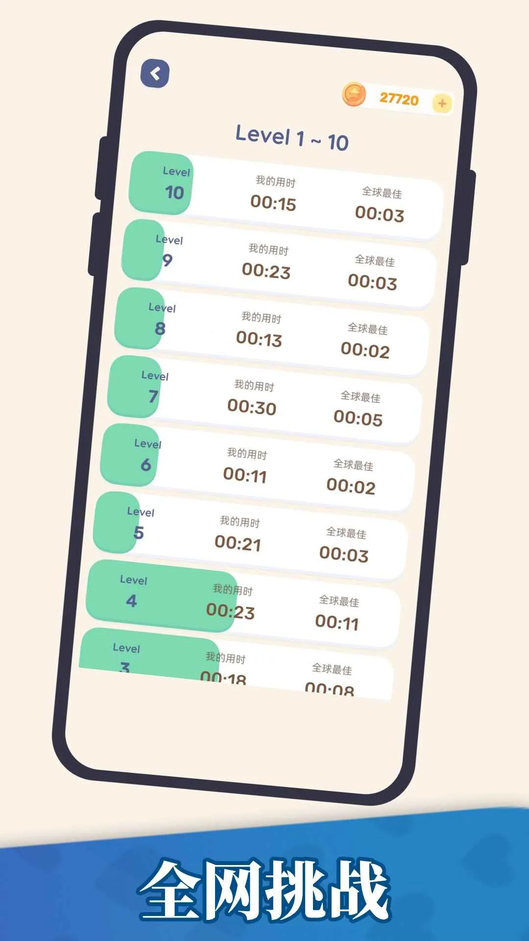 �������������ֻ���