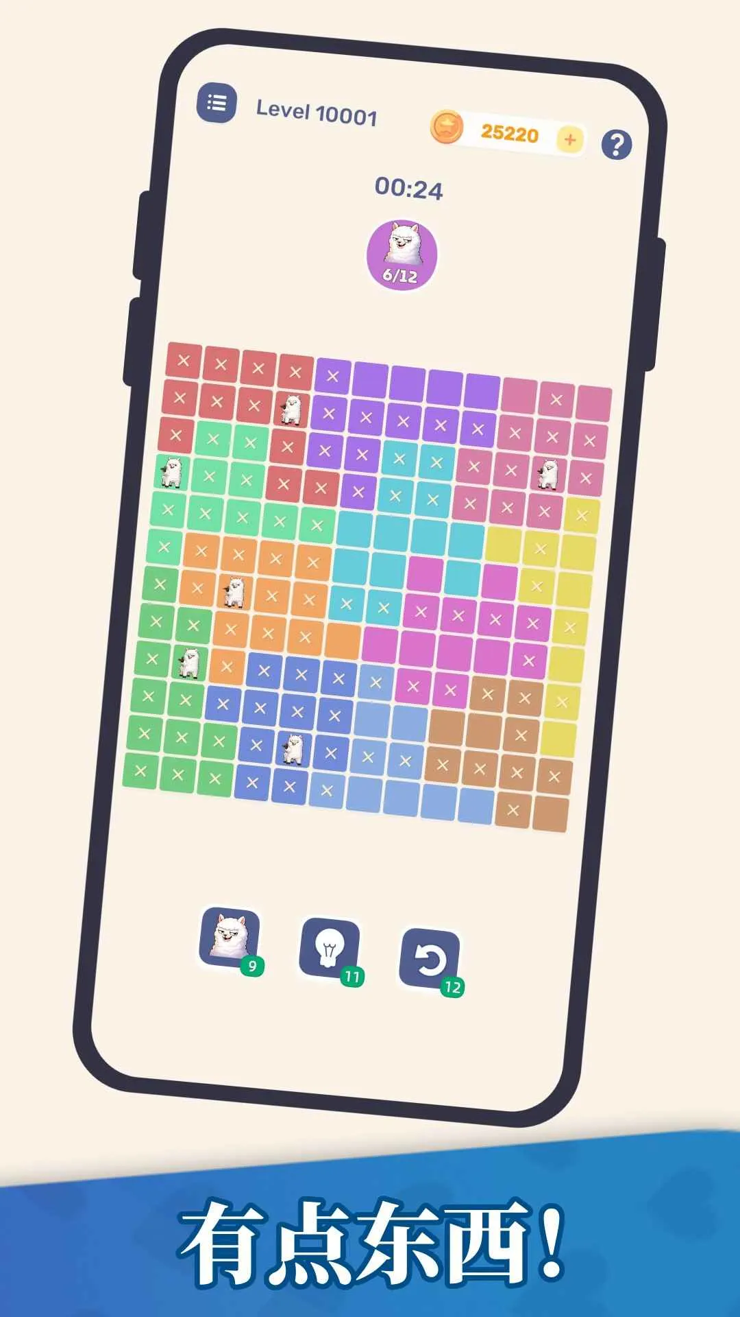 �������������ֻ���v1.26.01150002 �ֻ���