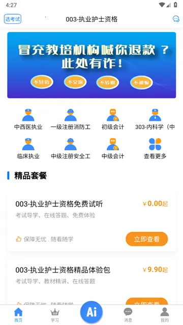 ��ѧ����