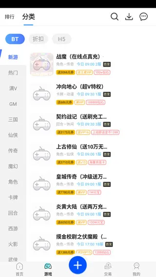 ������Ϸ��