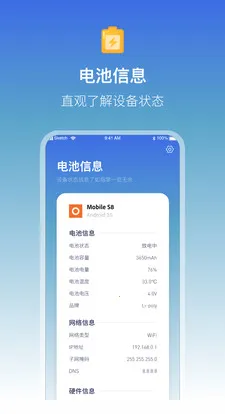 �����ʾ����عܼ�v1.2.2 �ֻ���