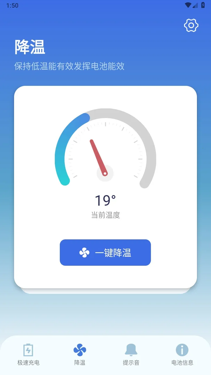 �����ʾ����عܼ�v1.2.2 �ֻ���