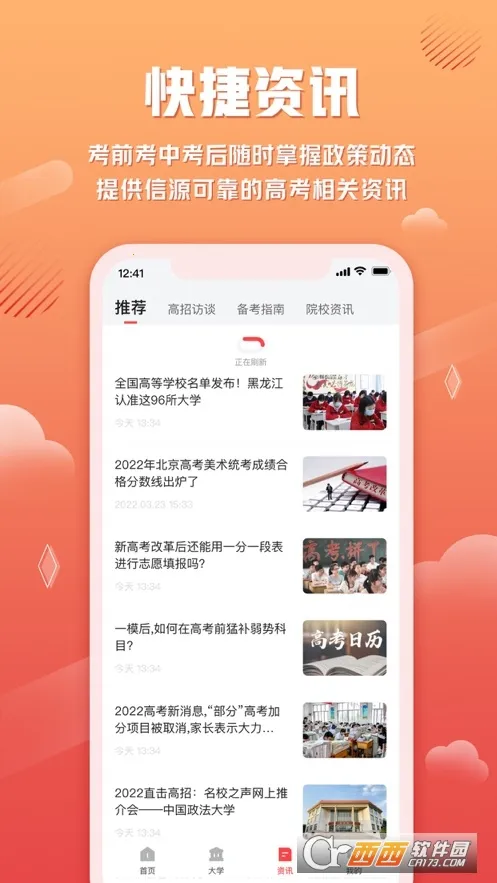 ���׸߿���Ը�����ֻ���v1.1.0 �ֻ���