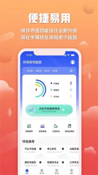 ���׸߿���Ը�����ֻ���