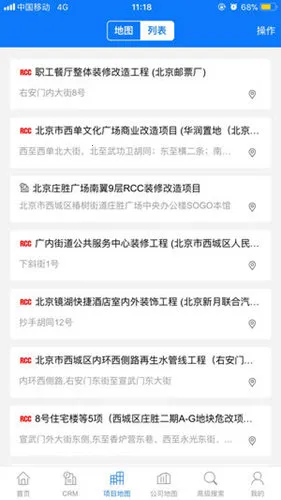 RCC�����в������ֻ���v5.4.18 ��Ѱ�