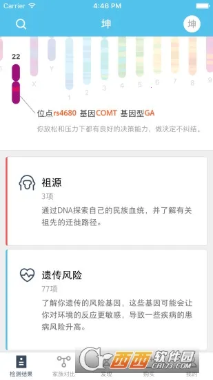 23ħ�������ֻ���v4.4.0 �ٷ�����