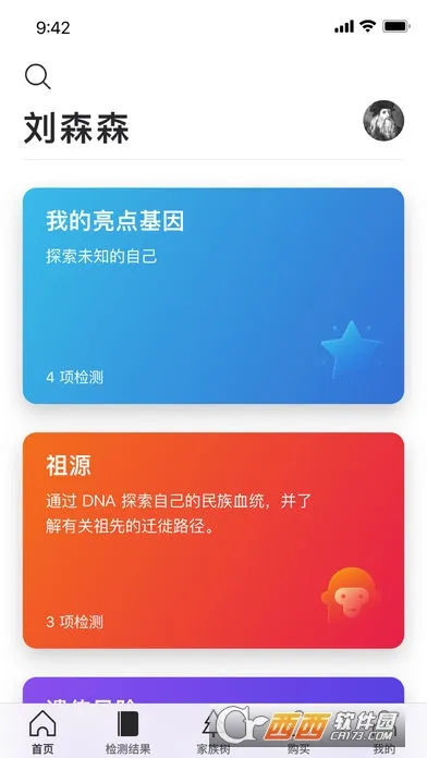 23ħ�������ֻ���v4.4.0 �ٷ�����