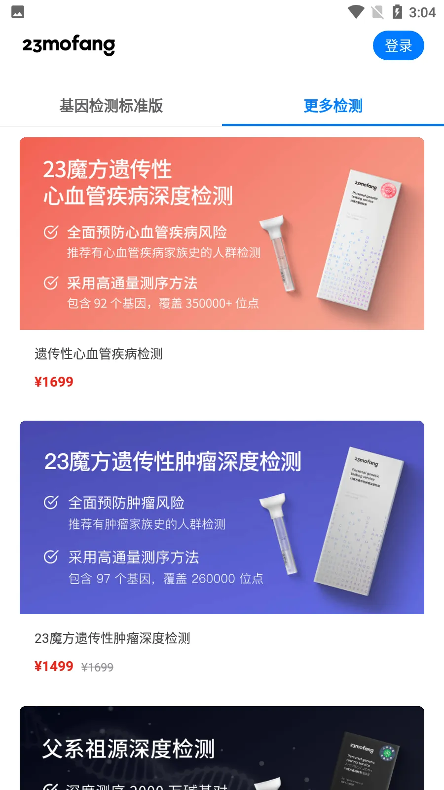 23ħ�������ֻ���v4.4.0 �ٷ�����