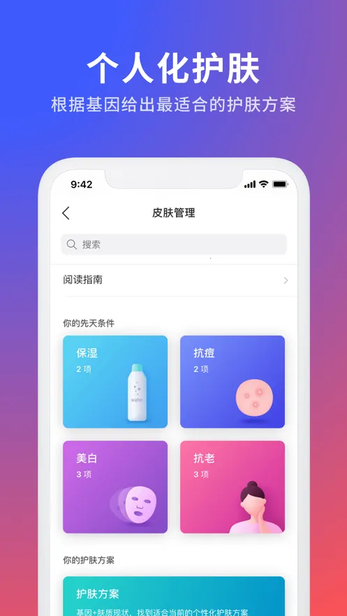 23ħ�������ֻ���v4.4.0 �ٷ�����