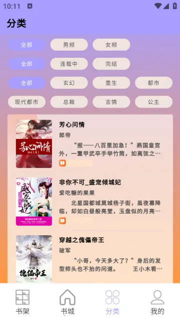 ��Դ�Ķ�2026�ٷ�����v1.1.1003 ��Ѱ�