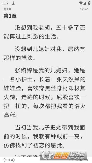 ��Դ�Ķ�2026�ٷ�����v1.1.1003 ��Ѱ�