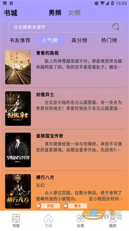 宗源阅读2026官方正版 宗源阅读2026官方正版