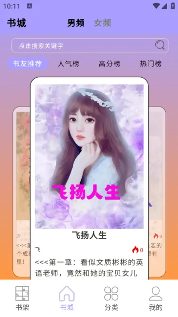 宗源阅读2026官方正版 宗源阅读2026官方正版