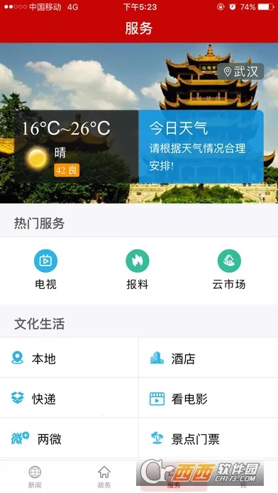 ������2026���ذ�װv3.00.00.35 �ֻ���