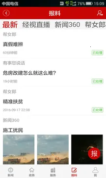 ������2026���ذ�װv3.00.00.35 �ֻ���