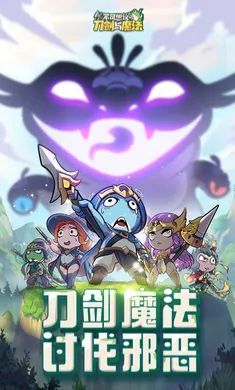 ����˼��ĵ�����ħ��v1.13 ��׿��