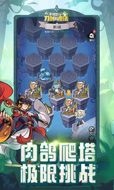 ����˼��ĵ�����ħ��v1.13 ��׿��