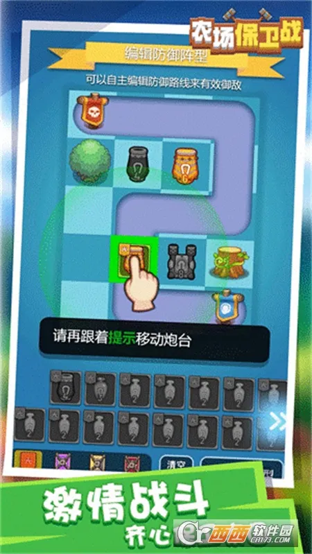 ũ������սv1.0.0 ��Ѱ�