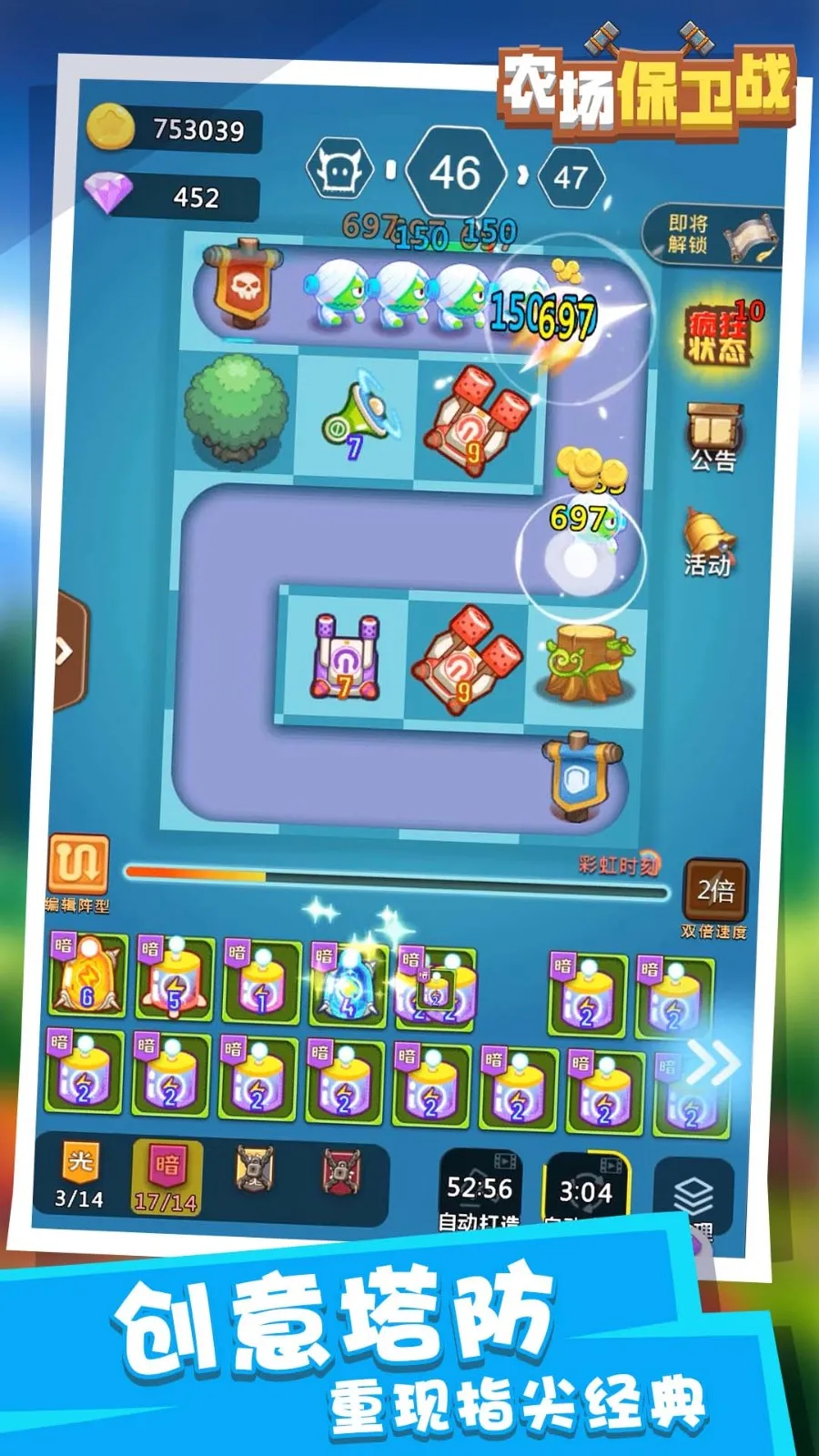 ũ������սv1.0.0 ��Ѱ�