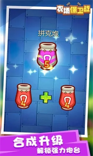 ũ������սv1.0.0 ��Ѱ�