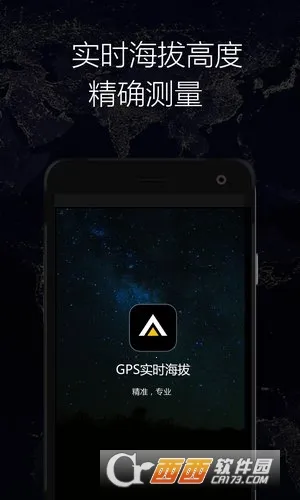 GPSʵʱ����2026���°汾v1.70 ��׿��