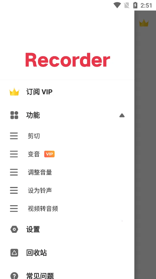 ȫ��¼����2026���°汾v1.1.6 �ֻ���