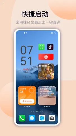 ����С����鶯��v4.3.3 ��׿��