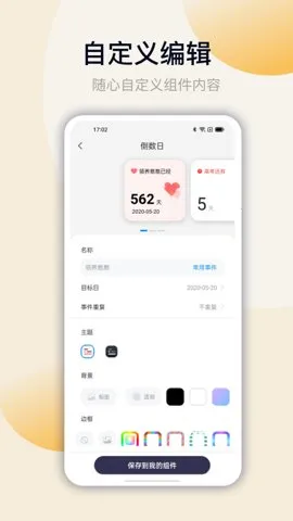 ����С����鶯��v4.3.3 ��׿��