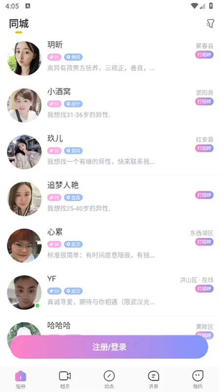 İ��2026�ٷ�����