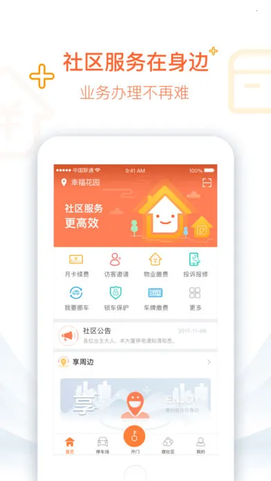 ������V4.4.7 ��Ѱ�