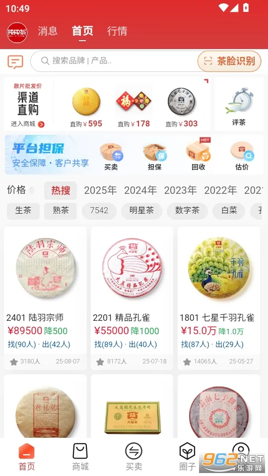 ���Ҳ�v1.6.32 ��׿��