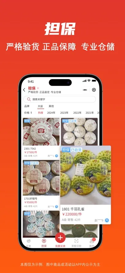 ���Ҳ�v1.6.32 ��׿��