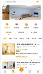 լС���ⷿv1.7.6 �ٷ�����