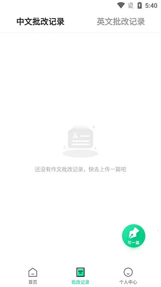 华云智学作文 华云智学作文