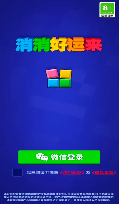 ����������v1.0.0.2 ��׿��