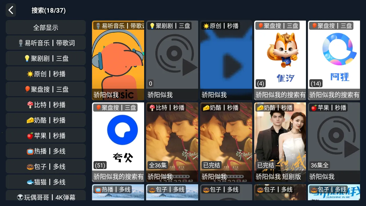 ˬ��TVv1.0.7 ��׿��