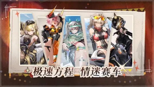 ����ս��b��v2.0.9 �ٷ�����