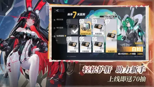 ����ս��b��v2.0.9 �ٷ�����