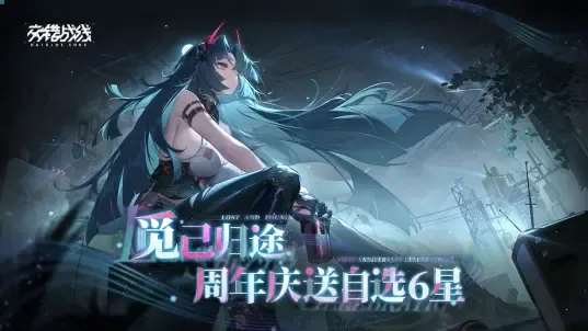 ����ս��b��v2.0.9 �ٷ�����