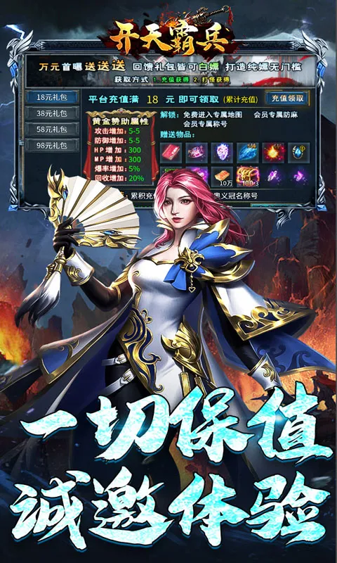 ����Ա�v1.0.2 �ֻ���