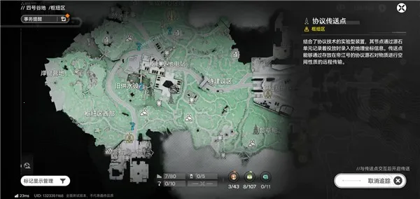 ���շ�����ĩ�ذ�׿���ֻ���v0.8.24 ��Ѱ�